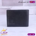 کیف پول جیبی چرمسال دور دوخت | 543 - Image 2