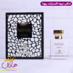 ادکلن روونا یونیسکس نیشانه حاجیوات