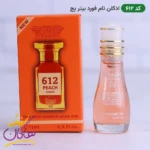 ادکلن اسمارت 612 بیتر پیچ تام فورد 15 میل | Smart Collection 612 TOM FORD Bitter Peach - Image 3