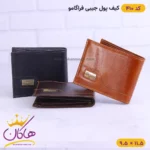 کیف پول جیبی چرم فراگامو | کد 410