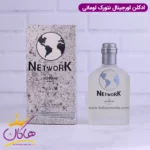 ادکلن لومانی نتورک ۱۰۰ میل Lomani Network