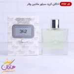 ادکلن اسمارت کالکشن ۳۶۲ کرید سیلور مانتین واتر 100 میل | Smart Collection Creed Silver Mountain Water - Image 2