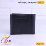 کیف پول جیبی چرم D&G | کد 301 - Image 5