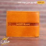 کیف پول چرم جیبی مونت بلانک | Mont Blanc 339 - Image 5