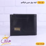 کیف پول جیبی چرم فراگامو | کد 410 - Image 5