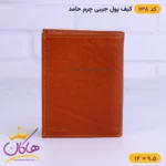 کیف پول جیبی چرم مردانه کتابی کادنو | کد 138 - Image 3