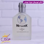 ادکلن لومانی نتورک ۱۰۰ میل Lomani Network - Image 2