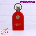 ادکلن میسون الحمبرا فیلوس رز یونیسکس سوسپیرو روسو افغانو - Image 2