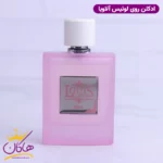 ادکلن لویس آلاویا روه اورجینال | Louis Alavia Reve - Image 2