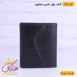 کیف پول جیبی چرم میلیون | کد 300 - Image 6