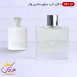 ادکلن اسمارت کالکشن ۳۶۲ کرید سیلور مانتین واتر 100 میل | Smart Collection Creed Silver Mountain Water