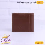 کیف پول جیبی چرم D&G | کد 301 - Image 3