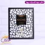 ادکلن روونا یونیسکس نیشانه حاجیوات - Image 3