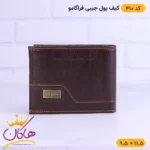 کیف پول جیبی چرم فراگامو | کد 410 - Image 4