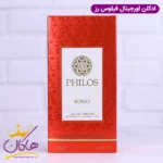 ادکلن میسون الحمبرا فیلوس رز یونیسکس سوسپیرو روسو افغانو - Image 3