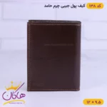 کیف پول جیبی چرم مردانه کتابی کادنو | کد 138 - Image 4