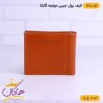 کیف پول جیبی چرم D&G | کد 301 - Image 4