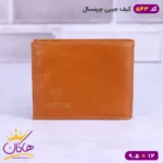 کیف پول جیبی چرمسال دور دوخت | 543 - Image 5