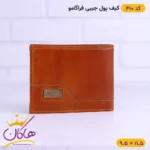 کیف پول جیبی چرم فراگامو | کد 410 - Image 3