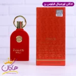 ادکلن میسون الحمبرا فیلوس رز یونیسکس سوسپیرو روسو افغانو - Image 4