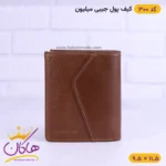 کیف پول جیبی چرم میلیون | کد 300 - Image 3