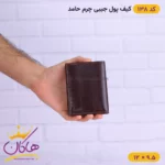 کیف پول جیبی چرم مردانه کتابی کادنو | کد 138 - Image 2