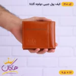 کیف پول جیبی چرم D&G | کد 301 - Image 2