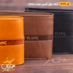 کیف پول چرم جیبی مونت بلانک | Mont Blanc 339 - Image 6