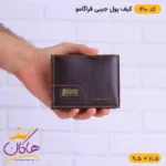 کیف پول جیبی چرم فراگامو | کد 410 - Image 2