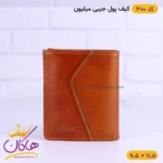 کیف پول جیبی چرم میلیون | کد 300 - Image 4