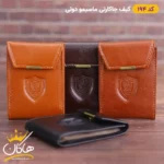 کیف ماسیمو دوتی جاکارتی چرمی | 194