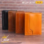 کیف پول چرم جیبی پولو | 110 POLO