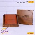 کیف پول جیبی چرم مردانه کتابی کادنو | کد 138 - Image 5
