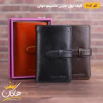 کیف پول چرم جیبی ماسیمو دتی | Massimo Dutti 206 - Image 10