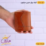 کیف پول جیبی چرم میلیون | کد 300 - Image 2