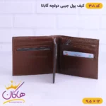 کیف پول جیبی چرم D&G | کد 301 - Image 6
