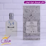 ادکلن لومانی نتورک ۱۰۰ میل Lomani Network - Image 7