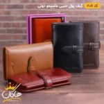 کیف پول چرم جیبی ماسیمو دتی | Massimo Dutti 206