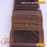 کیف پول جیبی چرم میلیون | کد 300 - Image 7