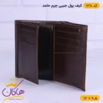 کیف پول جیبی چرم مردانه کتابی کادنو | کد 138 - Image 7