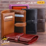 کیف پول چرم جیبی ماسیمو دتی | Massimo Dutti 206 - Image 9
