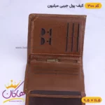 کیف پول جیبی چرم میلیون | کد 300 - Image 8