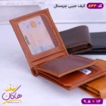 کیف پول جیبی چرمسال دور دوخت | 543 - Image 9