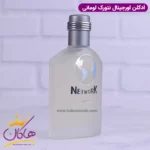 ادکلن لومانی نتورک ۱۰۰ میل Lomani Network - Image 8