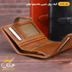 کیف پول چرم جیبی ماسیمو دتی | Massimo Dutti 206 - Image 8