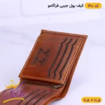 کیف پول جیبی چرم فراگامو | کد 410 - Image 9