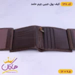 کیف پول جیبی چرم مردانه کتابی کادنو | کد 138 - Image 9