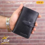 کیف پول چرم جیبی ماسیمو دتی | Massimo Dutti 206 - Image 2