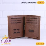 کیف پول جیبی چرم میلیون | کد 300 - Image 10