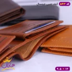 کیف پول جیبی چرمسال دور دوخت | 543 - Image 11